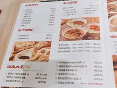 -大师兄·西北小馆(南沙万达广场店)
