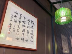 -沼津港精致料理·寿喜烧·烧鸟(龙湖南桥天街日料榜单店)