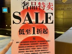 -北京威斯汀酒店