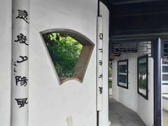 -徐霞客故居