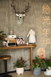 -拾光年华摄影馆(菱角湖公园店)