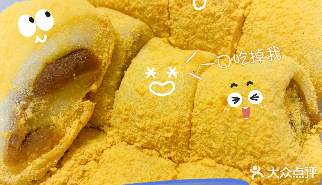 烟台美食|冬天就要吃糯叽叽的东西不是吗❓