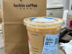 -瑞幸咖啡(沃尔玛华侨城店)