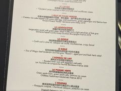 -L'ATELIER de Joel Robuchon(外滩18号店)