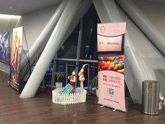 -和美电影艺术中心(万国城店)