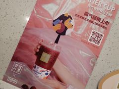 -奈雪的茶(大悦城店)