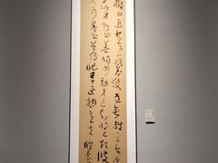 -四川美术馆