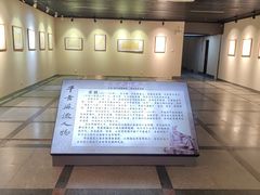 -海口市博物馆