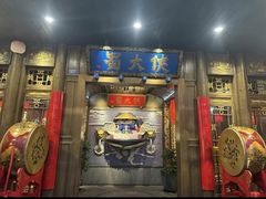 -蜀大侠火锅(天府三街店)