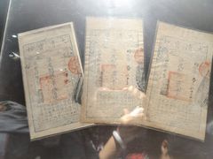 -沈阳金融博物馆