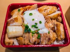满腹酱汁烧鸟饭套餐-沼津港渔市(宏伊国际广场店)