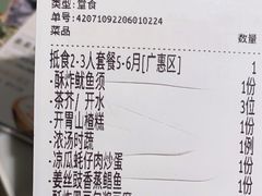 -稻香迎囍皇宫(港惠店)