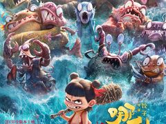 -博纳UA影城(KK Mall IMAX店)