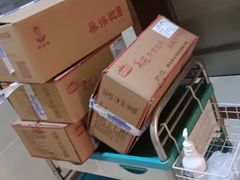 -巢娭毑月饼店(洞井路店)