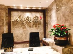 -钱塘宴(东站西子国际店)