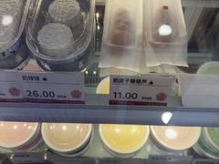 -三元梅园(永定路店)