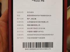 -大斌家串串火锅