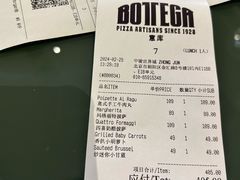 -BOTTEGA意库(中骏世界城店)