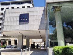 -和平宾馆(王府井店)