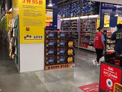 -麦德龙(嘉定店)