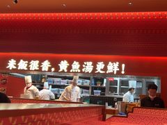 -闽上鲜·福建菜(龙湖滨江天街店)