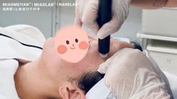 -韩国淼美颜皮肤管理官方直营店