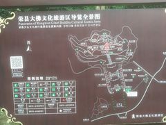 -荣县大佛
