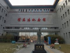 -徐悲鸿纪念馆