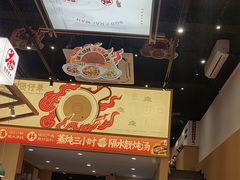 -华记煲仔华·煲仔饭(市桥易发店)