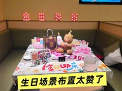-海底捞火锅(杭州天虹购物中心店)