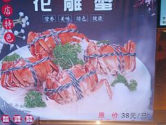 -连锦记海鲜烧烤大排档·锦州特色(西安路交大店)