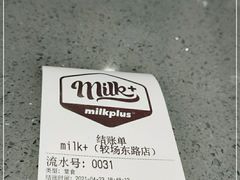 -milkplus·泰式奶茶(较场东路店)