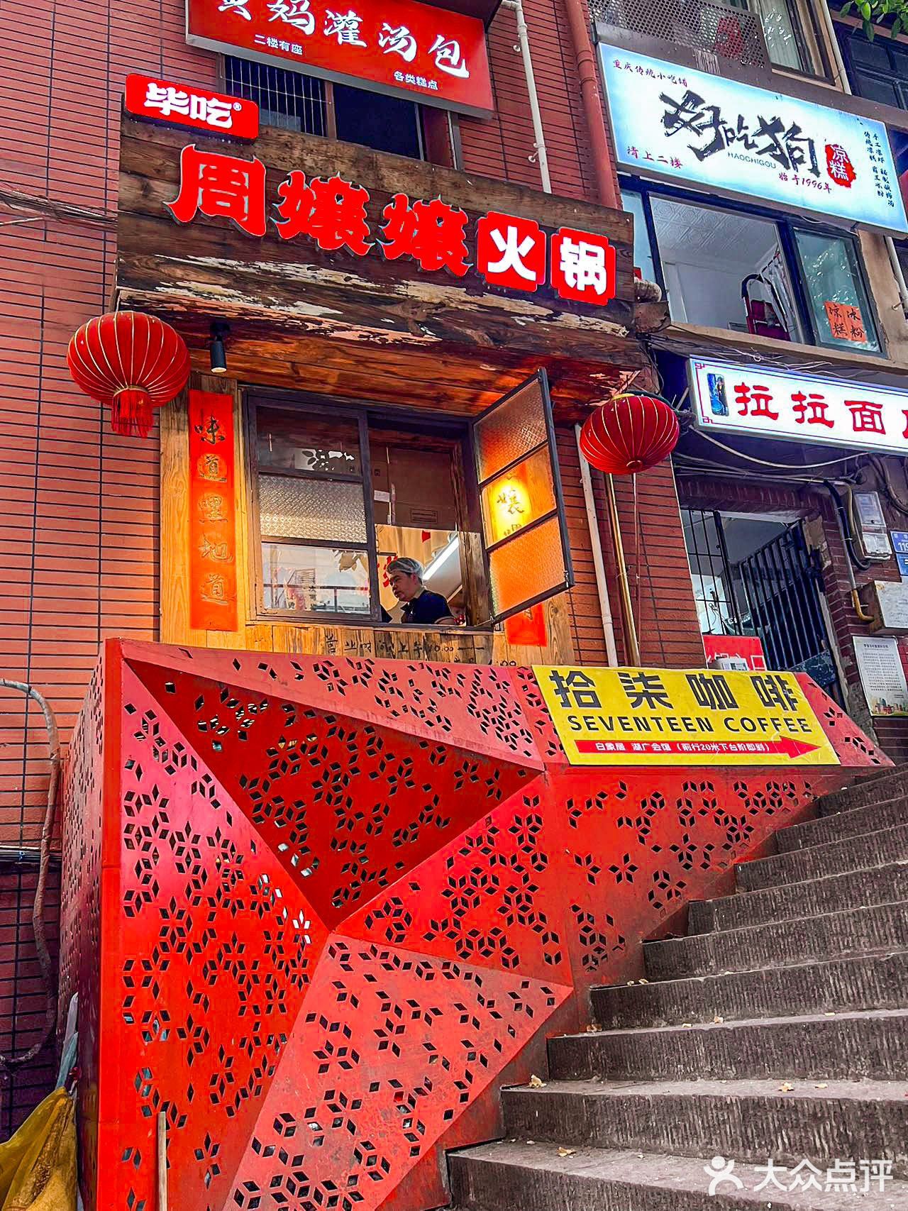 离索道zui近的重庆火锅，巨巨巨好吃！