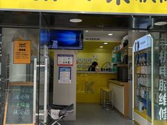 -千米手机电脑维修回收(珠江路店)