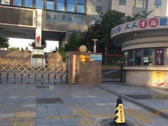 -崂山区第二实验小学