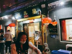 -鼎香润(德胜门内店)