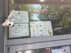 -吴裕泰茶庄(前门大街店)