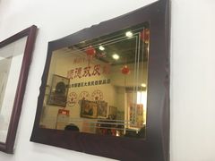 门面-民信老铺(人民路店)