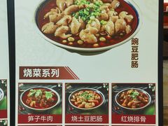-合景·悠方(成都店)