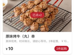 -八合里潮汕鲜牛肉火锅(深圳海岸城店)