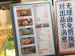 菜单-墨茉点心局(国金街店)