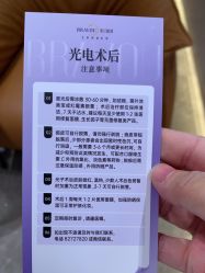 -深圳米兰柏羽医疗美容医院