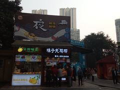 门面-八一好吃街·高品美食广场