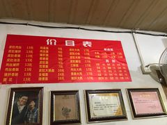 -老太皮肚面