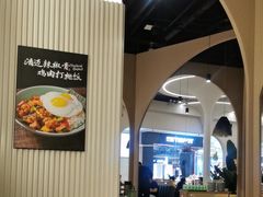 -mango tree芒果树泰国餐厅(青岛万象城店)