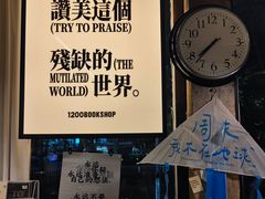 -1200读书自习室(体育东店)