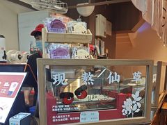 -八婆婆烧仙草(中山路店)