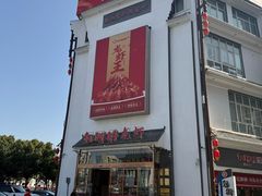 -红胖胖龙虾王·本地菜