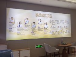 -厦门美莱整形美容医院