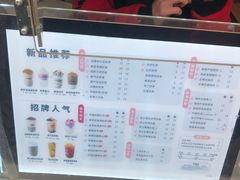 菜单-沪上阿姨鲜果茶(世茂广场宽厚里店)